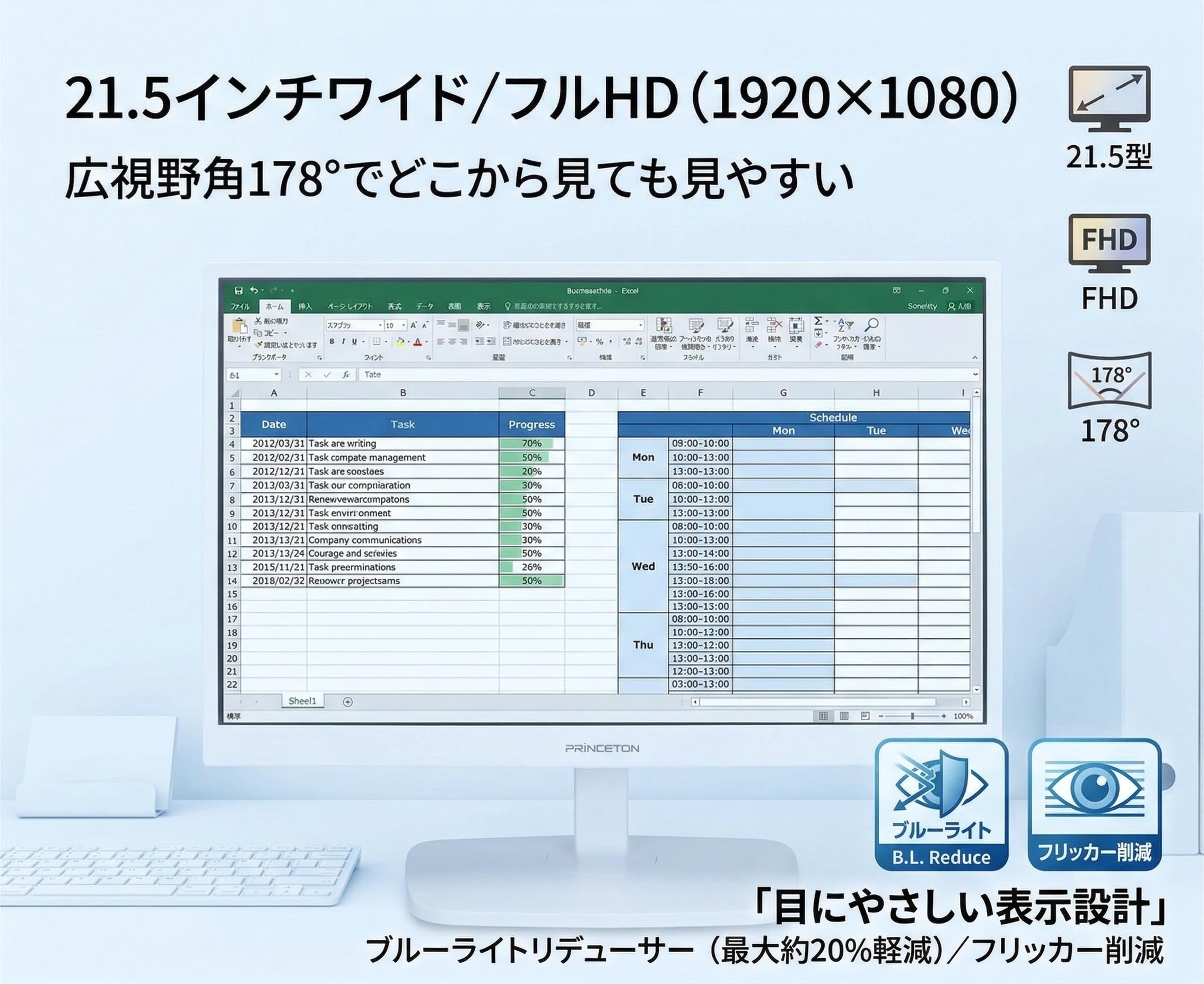 Amazon.co.jp: 【整備済み品】プリンストン 液晶モニター PTFWDE-22W